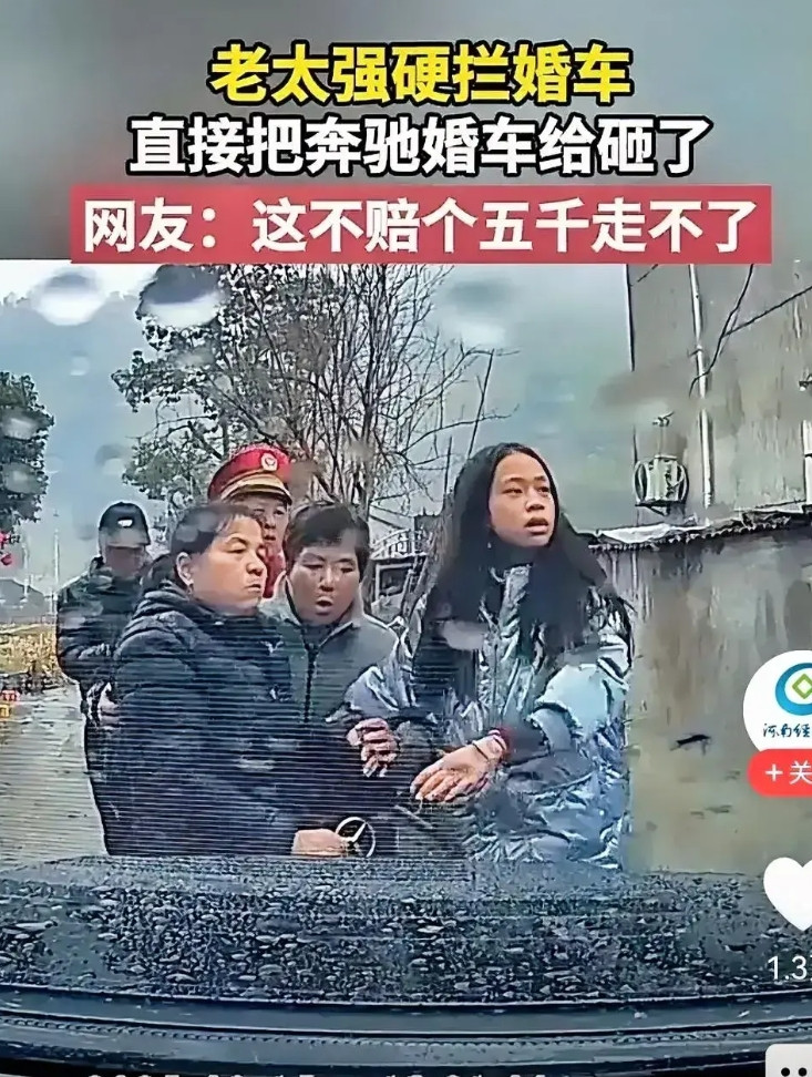 六旬大妈板砖砸婚车拘留所里还在喊冤：“讨喜犯哪条王法？”红衣大妈手持板砖连续三