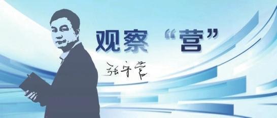 关于“苏超”的一些“冷”思考