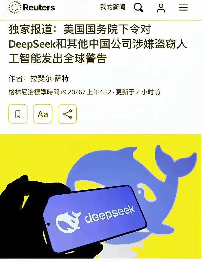 别再猜了！梁文峰为何坚决不去美国？23次拒绝背后，藏着中国AI最硬的底气