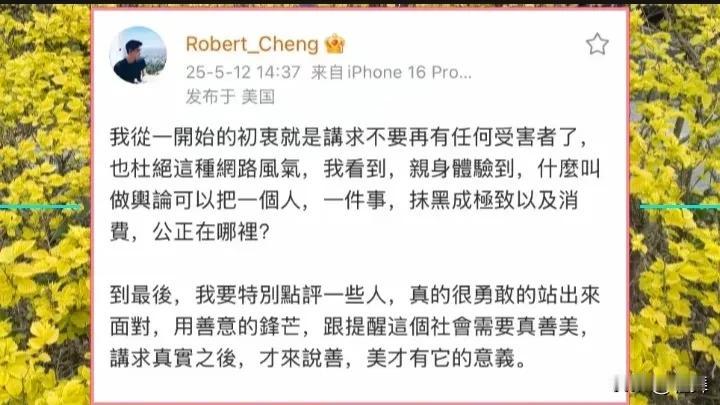 有点不明白，赢了又能怎样？刚刚看到小梅前夫郑先生信誓旦旦又说有更多证据好