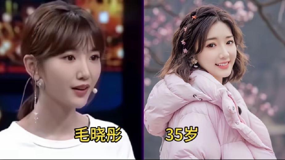 少女感依旧的几位女明星，你最喜欢谁？第一位毛晓彤第二位杨