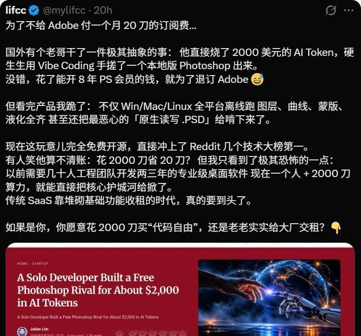 在智能体编程中，人类主要决定「做什么」，Claude主要负责「怎么做」。用户承