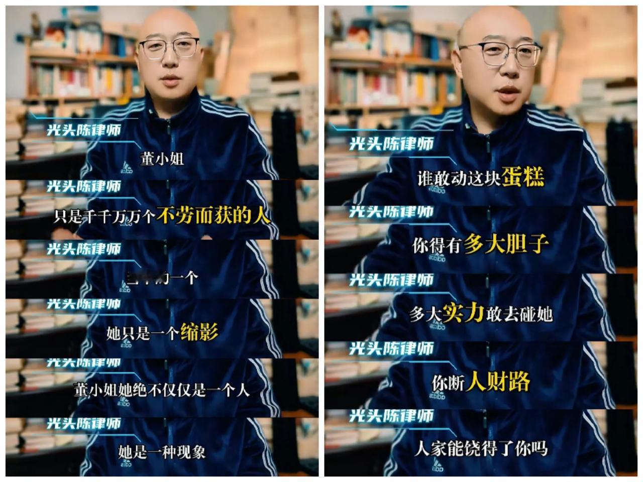 说得好！董小姐确实是一种现象，绝不是一个人，还有很多人像她一样。所以，这个问