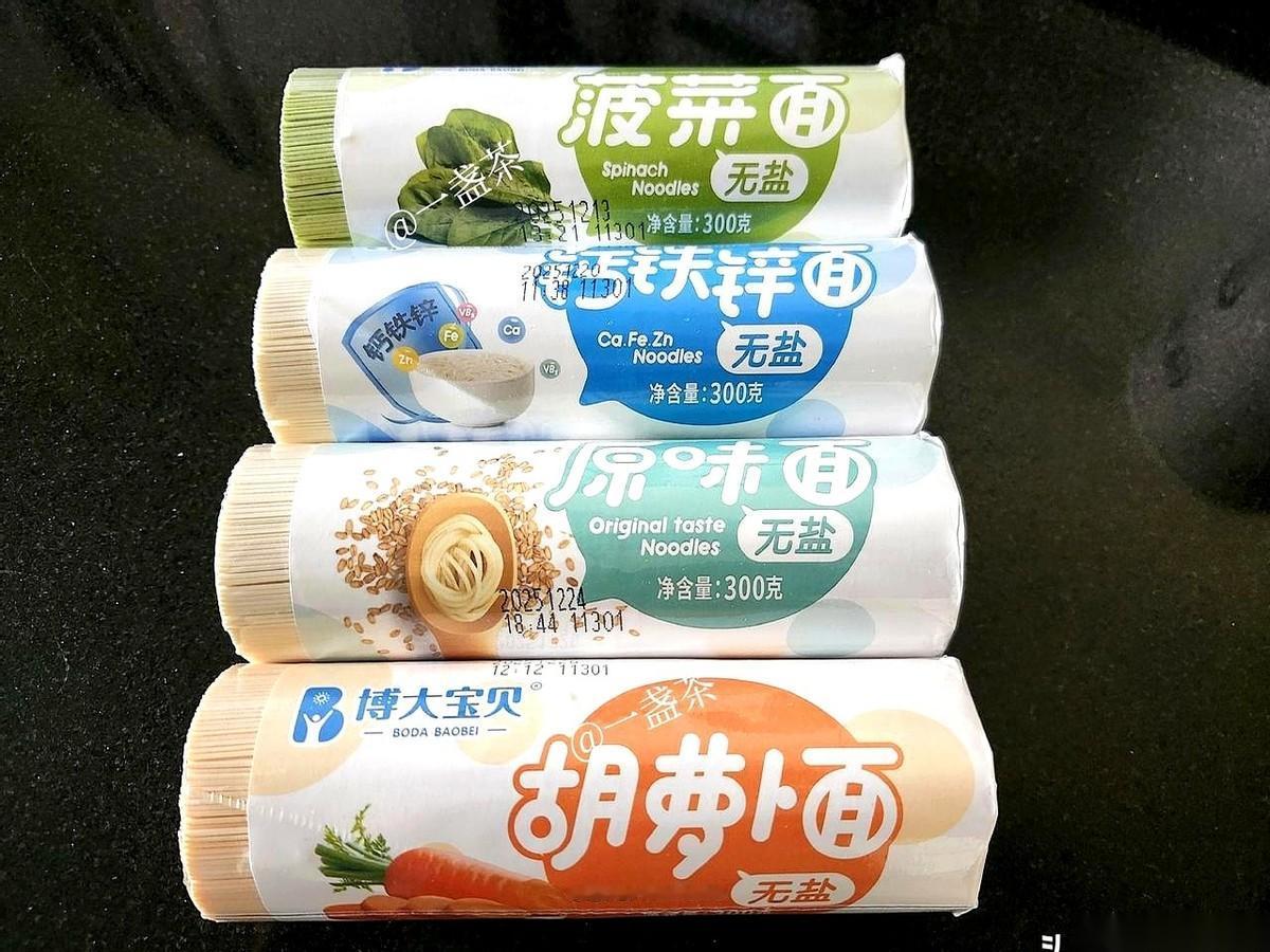“还是买原来那种粗的吧。”我特意网购的4包儿童无盐挂面，就摆在厨房桌上。听人说