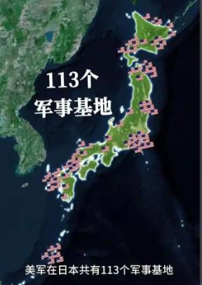 从现在开始，就算中俄战略巡航的轰炸机在东京上空盘旋，就算我们的军舰绕着日本的四个