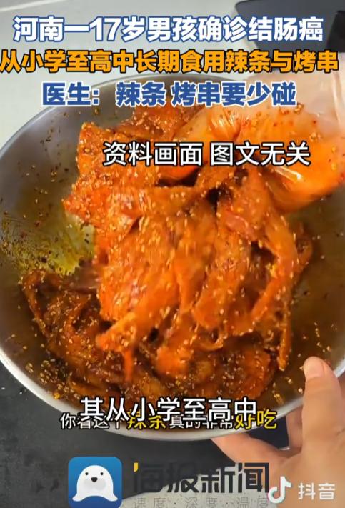 天塌了！河南，一男孩从小学到高中，每天放学在校门口买辣条、烤串，辣条整包整包吃，