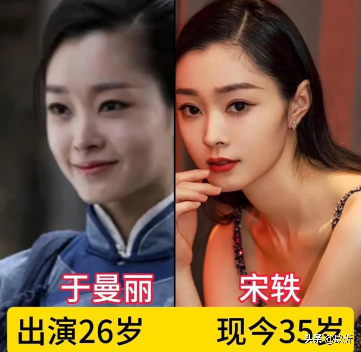 《伪装者》角色很经典。宋轶再现《伪装者》名场面!拔枪瞬间魂穿于曼丽,观众大开眼