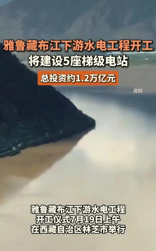 阿三：你们在干嘛呢？东大：修水电站呀！阿三：啥玩意，你们在这里修水电站？东