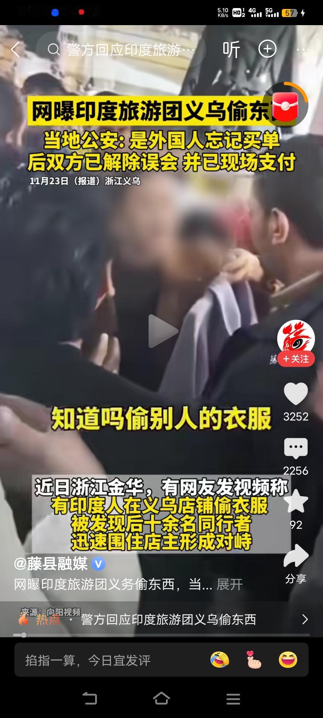 原来偷，可以理解成忘了[赞]，那盗取通信光缆，也可以理解为，改变光缆所有权，没毛