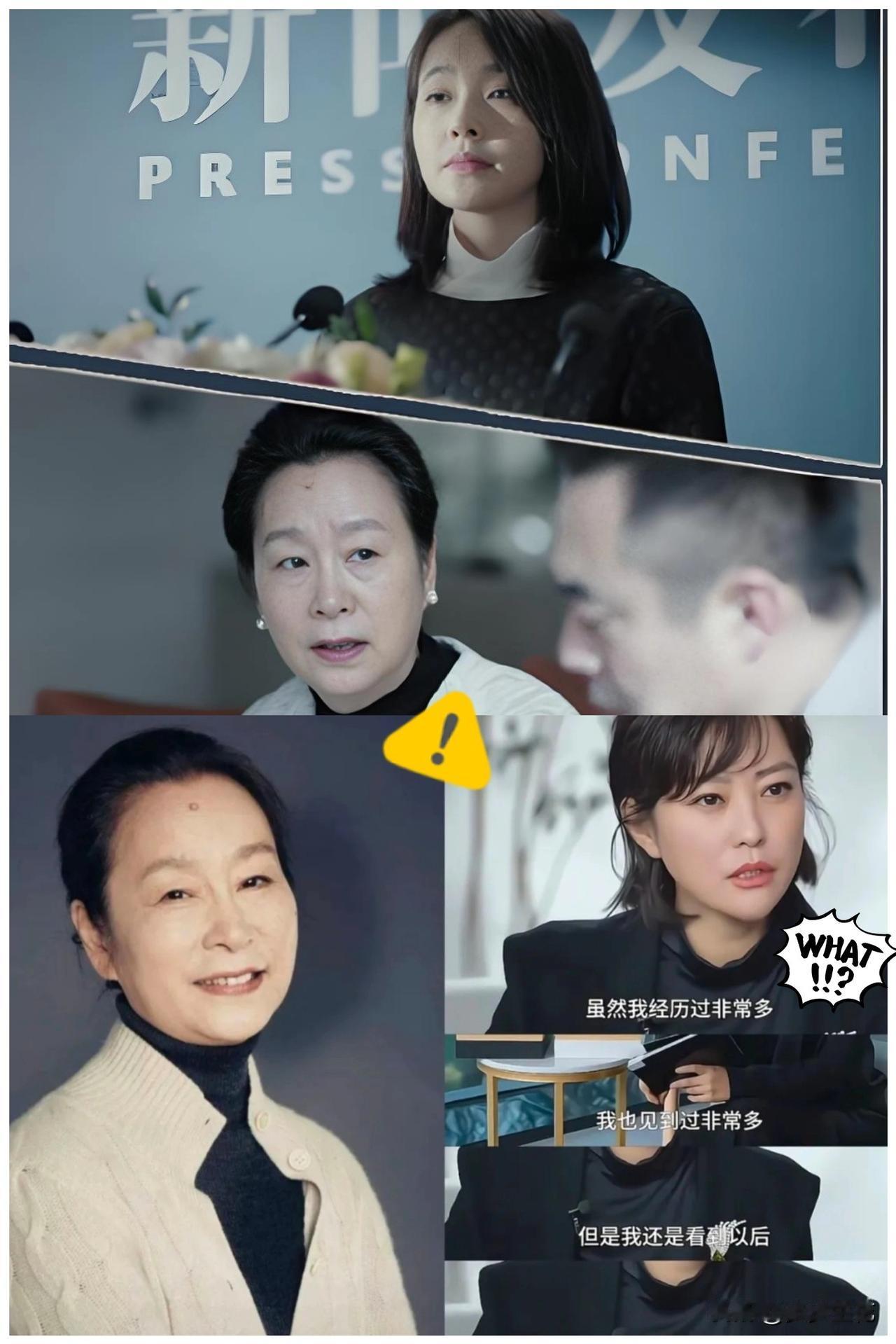 奚美娟相关事件曝光后大家才恍然发现郝蕾之前说的“娱乐圈里老的，不分男女”