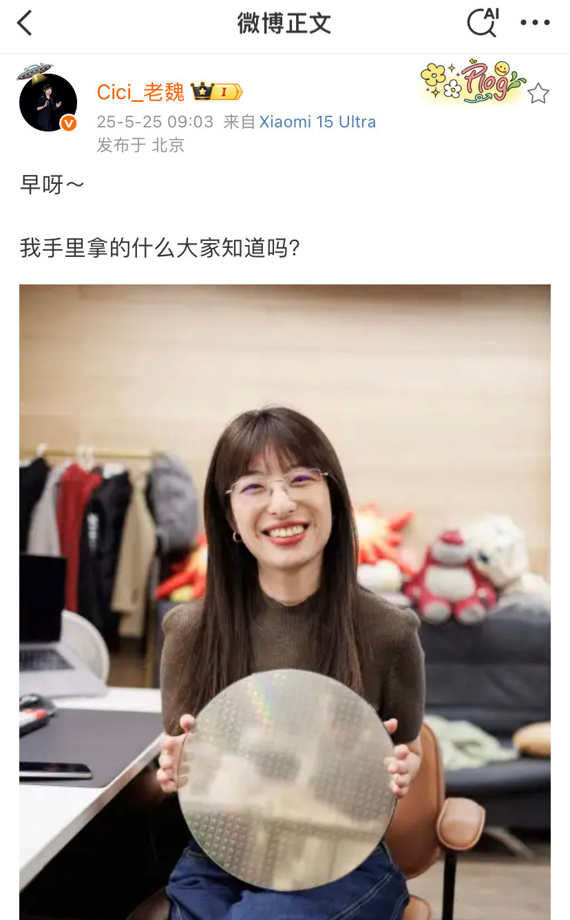 这一大块晶圆得多少美刀啊​​​