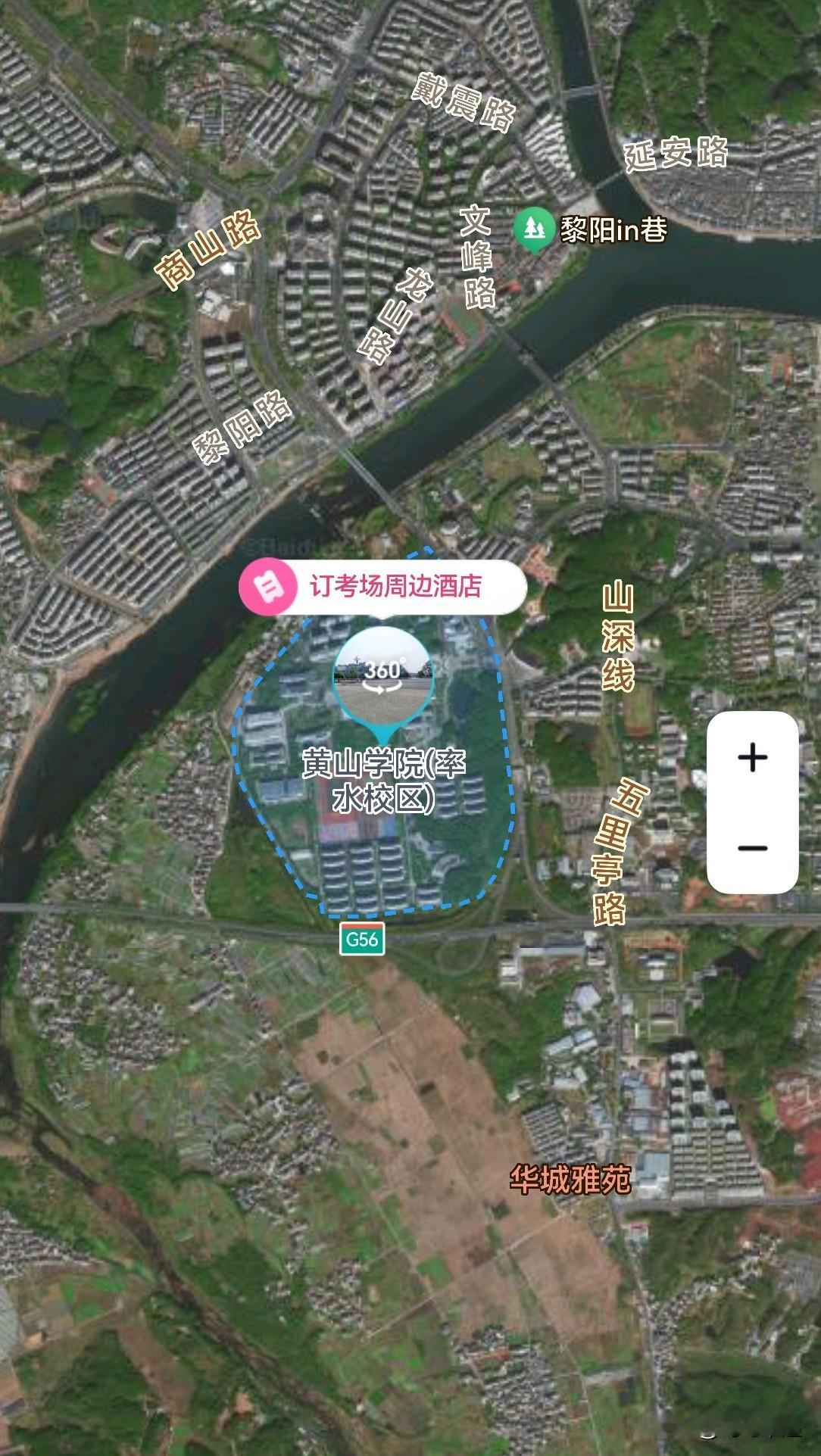 从黄山付市到黄山学院3是拔提用重吗？黄山市，古称徽州，多有文化内涵的名字阿。总