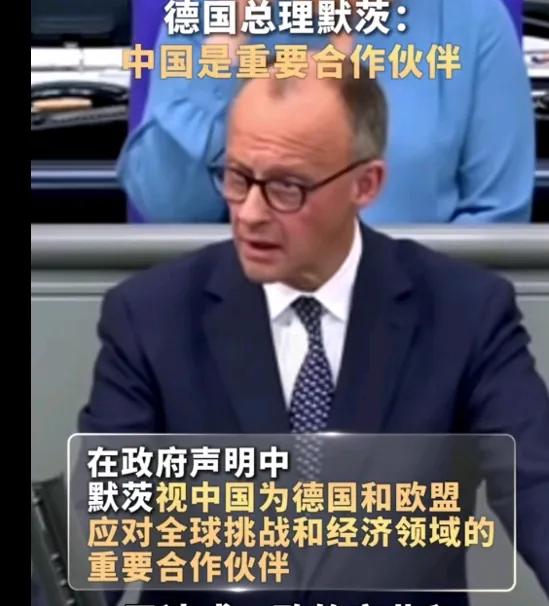 现实才是最好的老师！美国掀起的贸易战、印巴空战彻底打醒了德国，德国总理莫茨近日表
