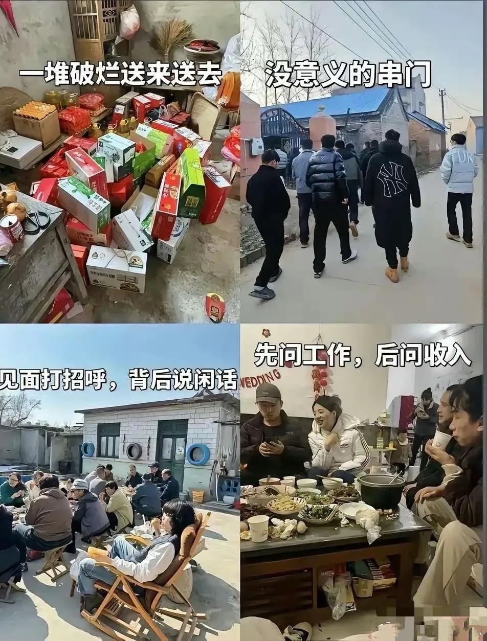 这大概就是年轻人越来越不想过年的原因吧？