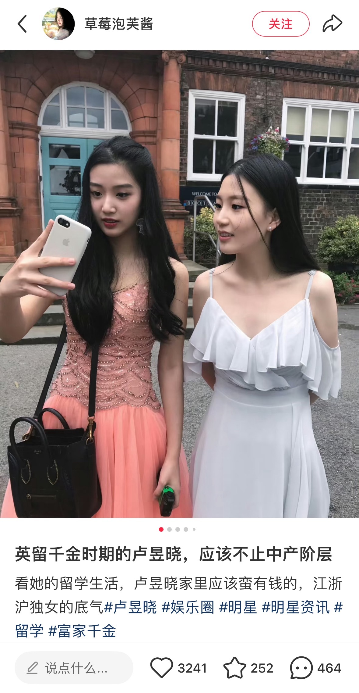 和留学八字很合一女的英留时期的卢昱晓有着独特的魅力….​​​