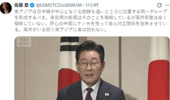 送走李在明后，高市早苗还没回味完这次日韩交流，她就被骂的“狗血淋头”。 1