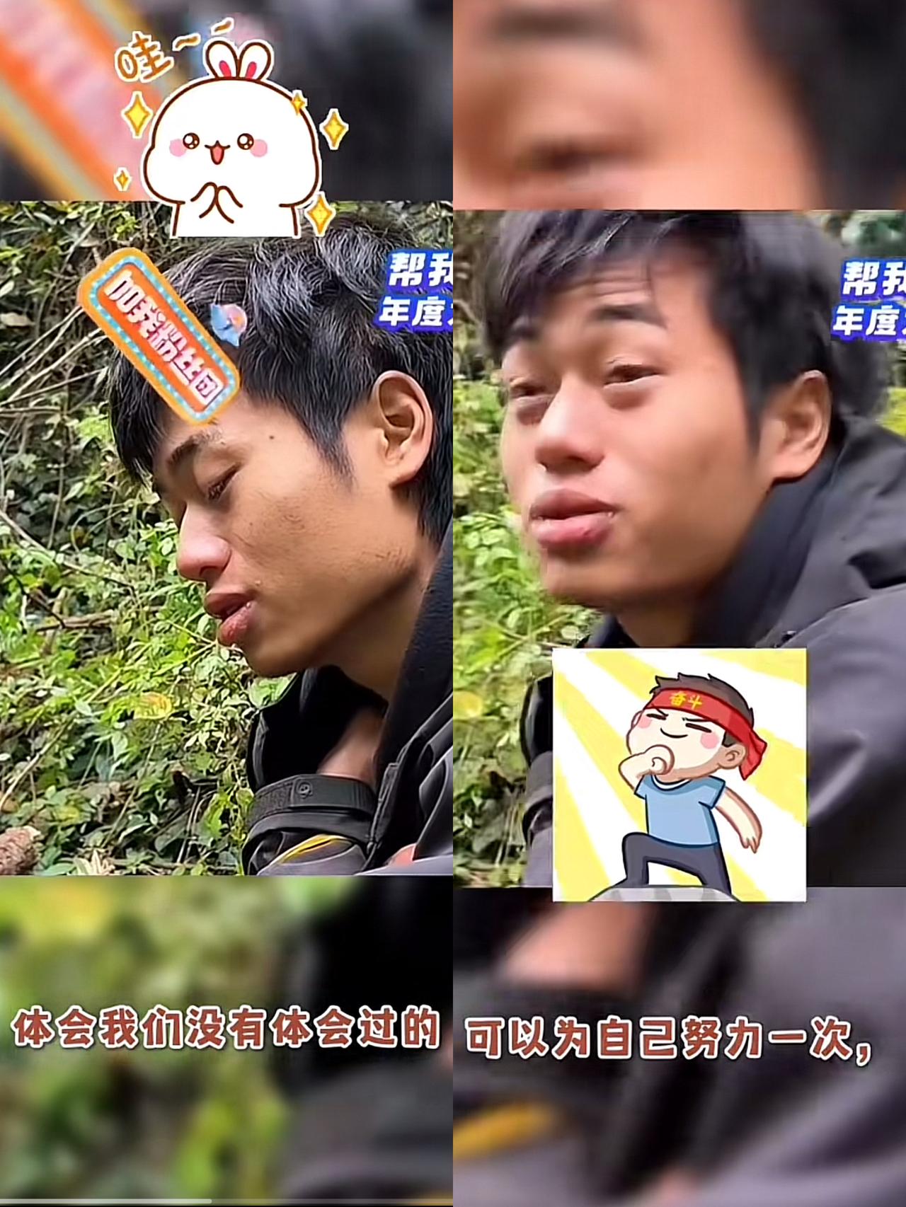 原来这才是早上林北哭的原因不是因为想女朋友了，而是好友刀疤哥突然退赛了