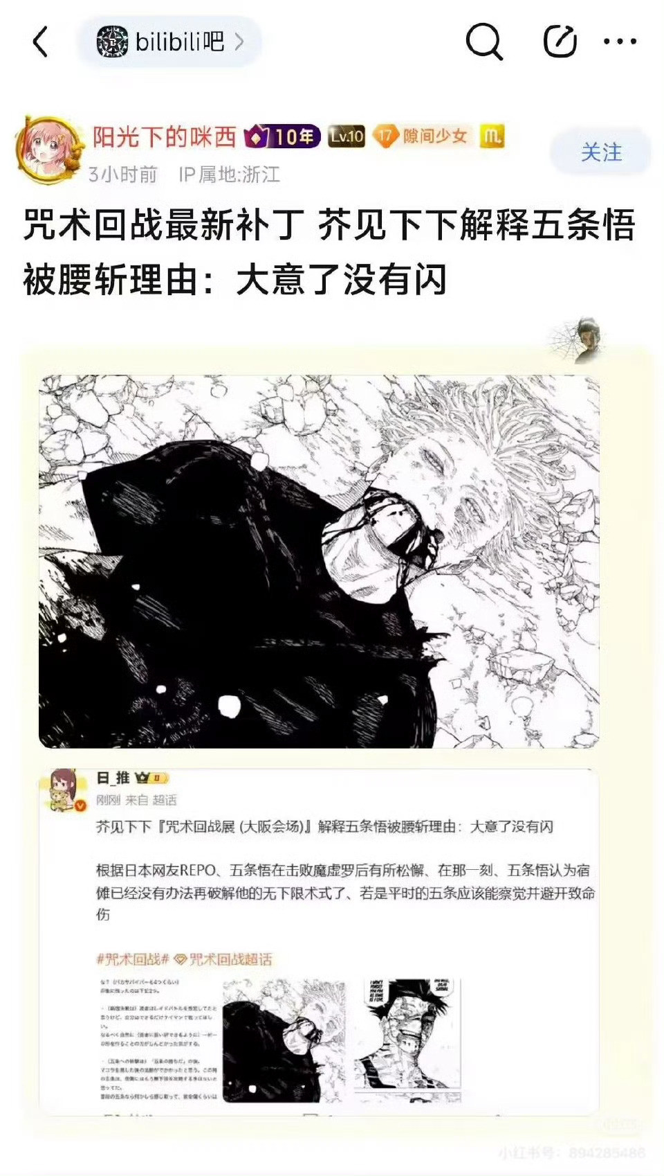 五条悟搞半天五条悟是和🐸婶̋一̋样̋太̋自̋大̋导̋致̋被̋y̋z̋的̋呀̋