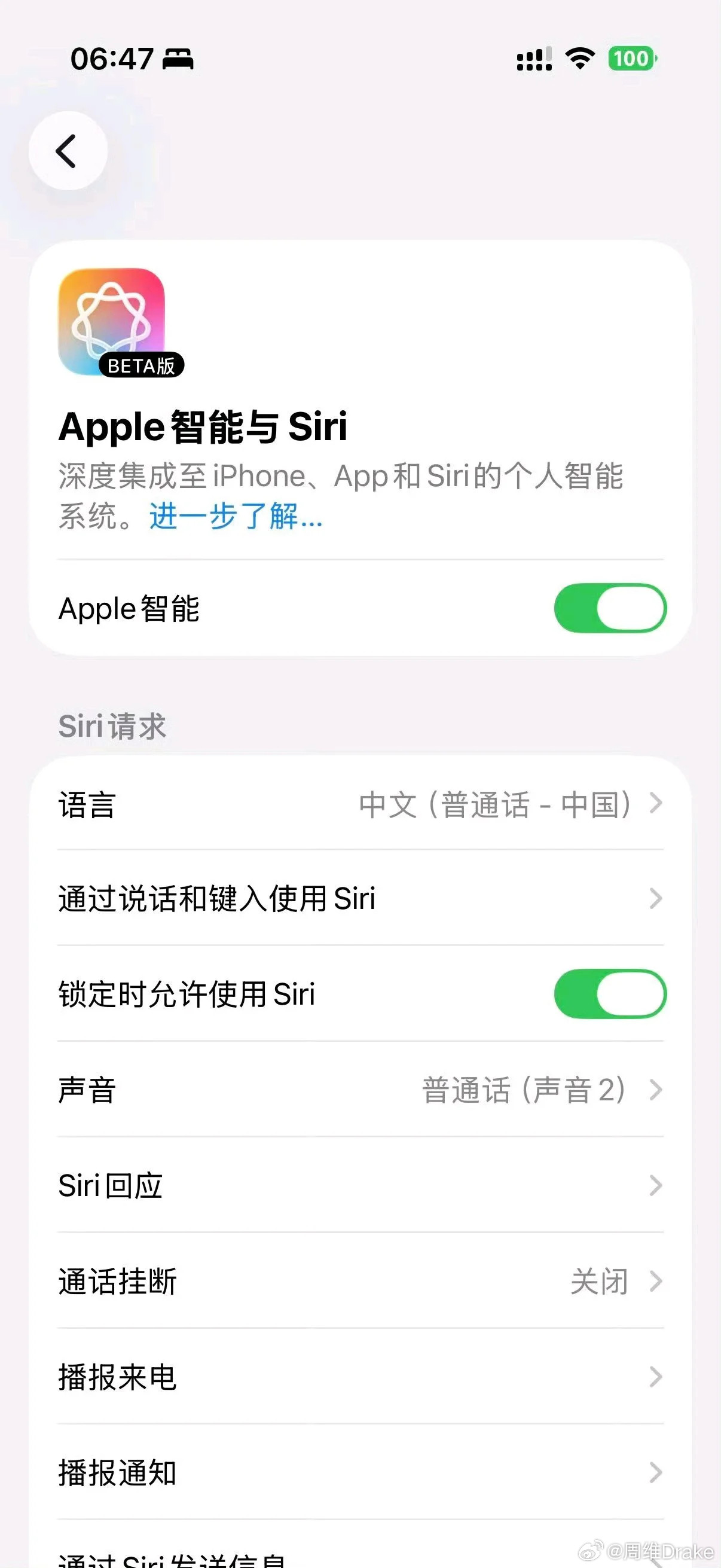 国行版苹果AI？乌龙已下架。国行版苹果ai3月31日凌晨，大量国行(iOS2