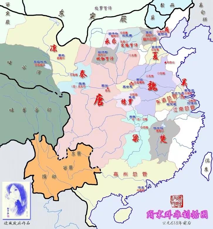 唐朝