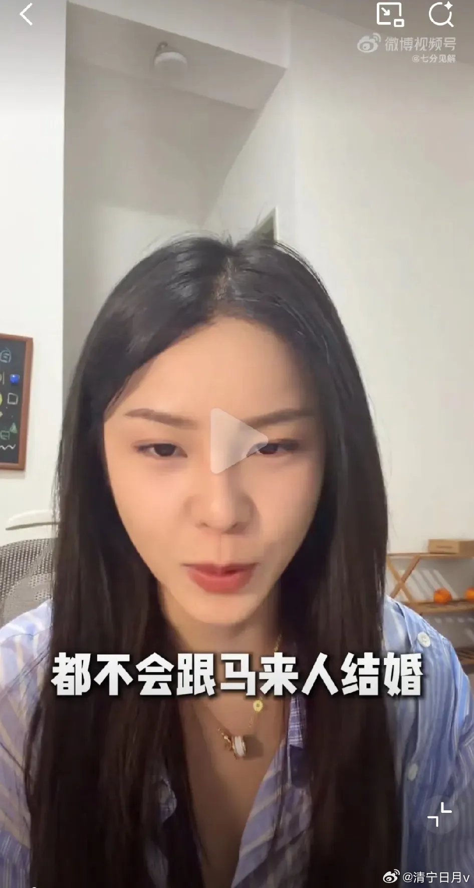 女网友解释马亚西亚华人为什么基本上没有人与马来人结婚的原因。主要有四点，最后一点