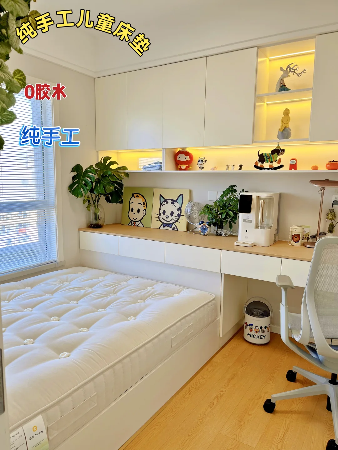 💰5000+穷装9㎡多功能儿童房也太好住了吧‼️