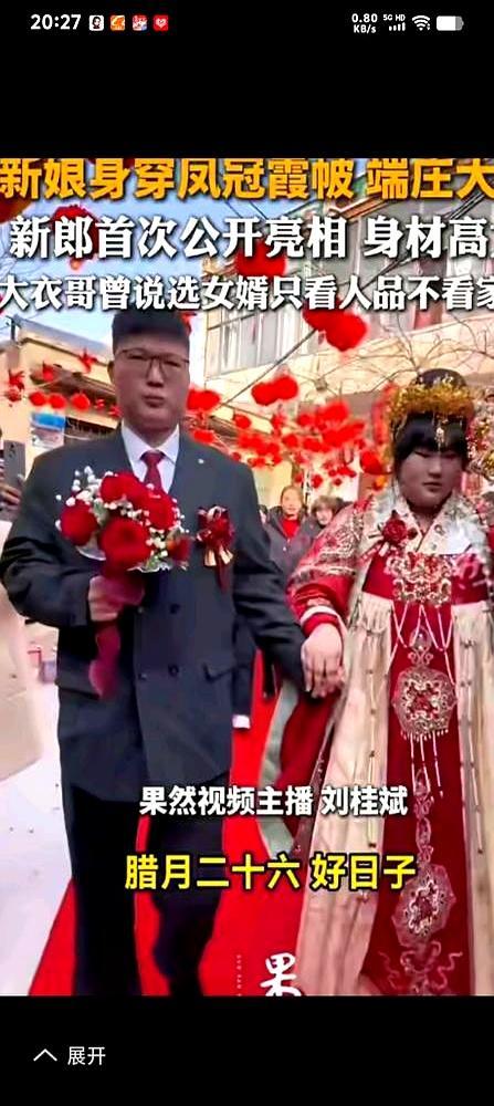 新郎全程板着脸，一丝笑都挤不出来。接亲现场，他攥着花束，嘴唇抿成一条线。身