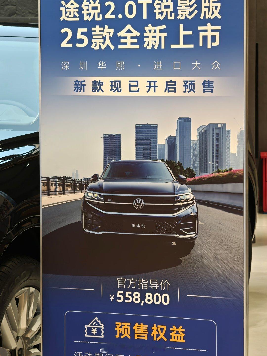 说个冷知识，奥迪q7现在才40多万​​​