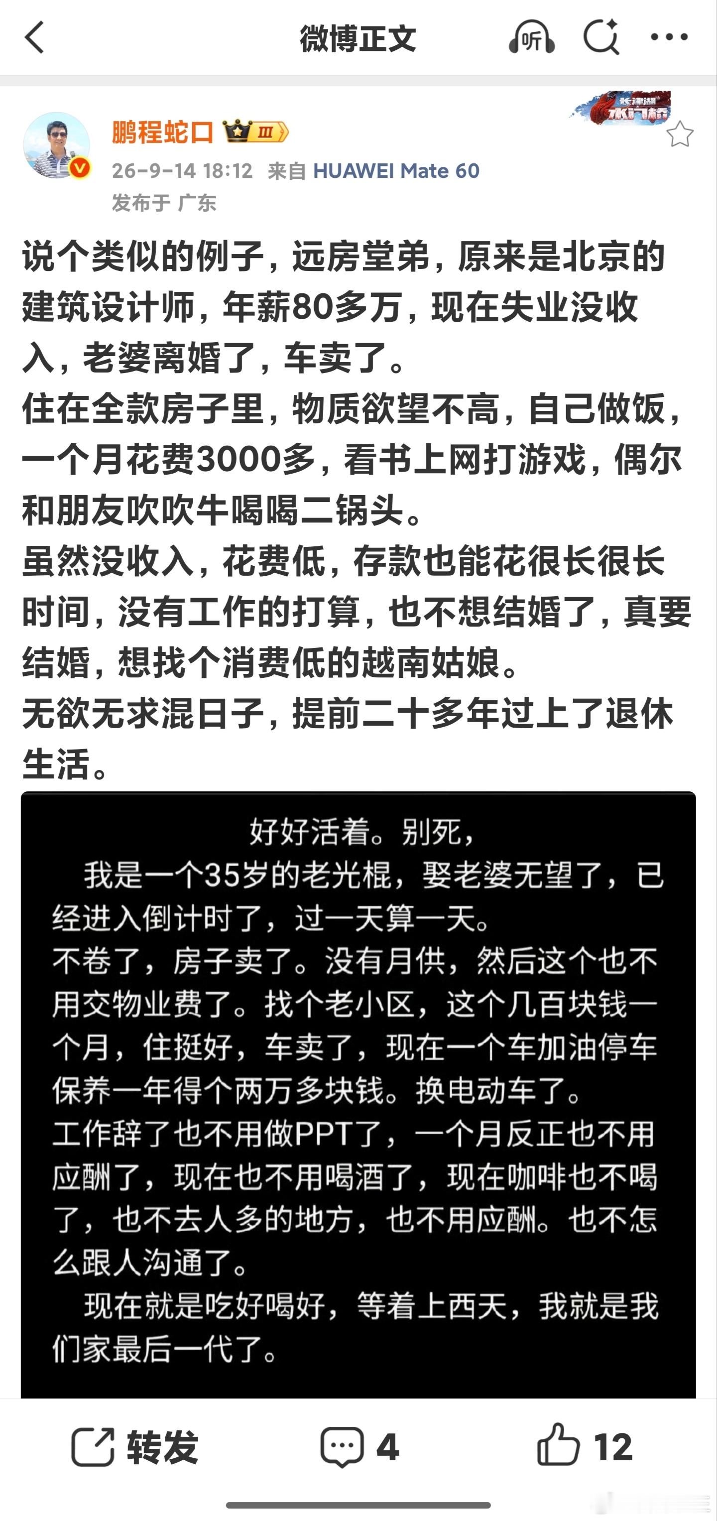 真要结婚，想找个消费低的越南姑娘。我想结婚了，可去哪儿找个消费低的越南姑娘？​