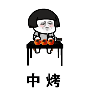 代表建议取消中考分流多给孩子们一点空间！建议切实地落实素质教育好吗？！德智体美劳