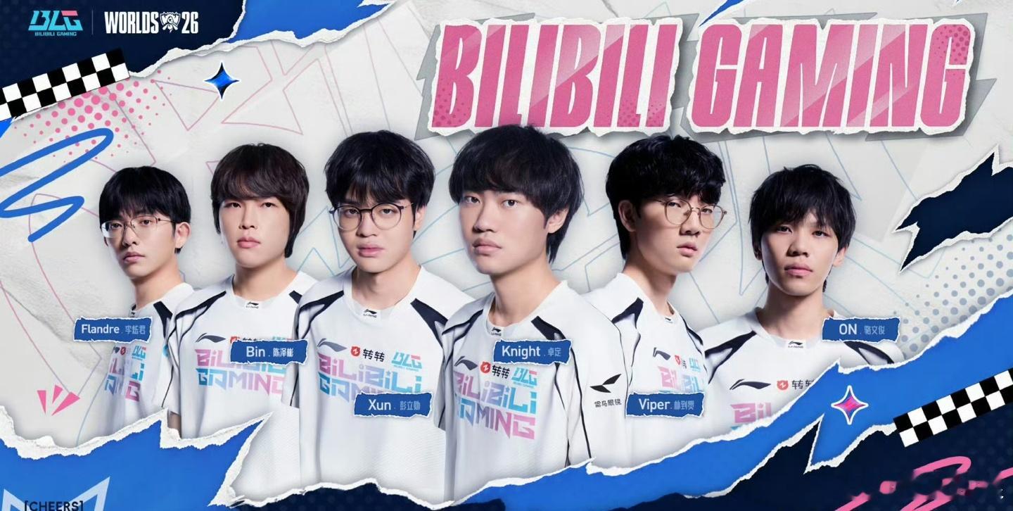 BLG英雄联盟S16出征名单Wenbo无缘S16BLGS16出征名单：上单：B