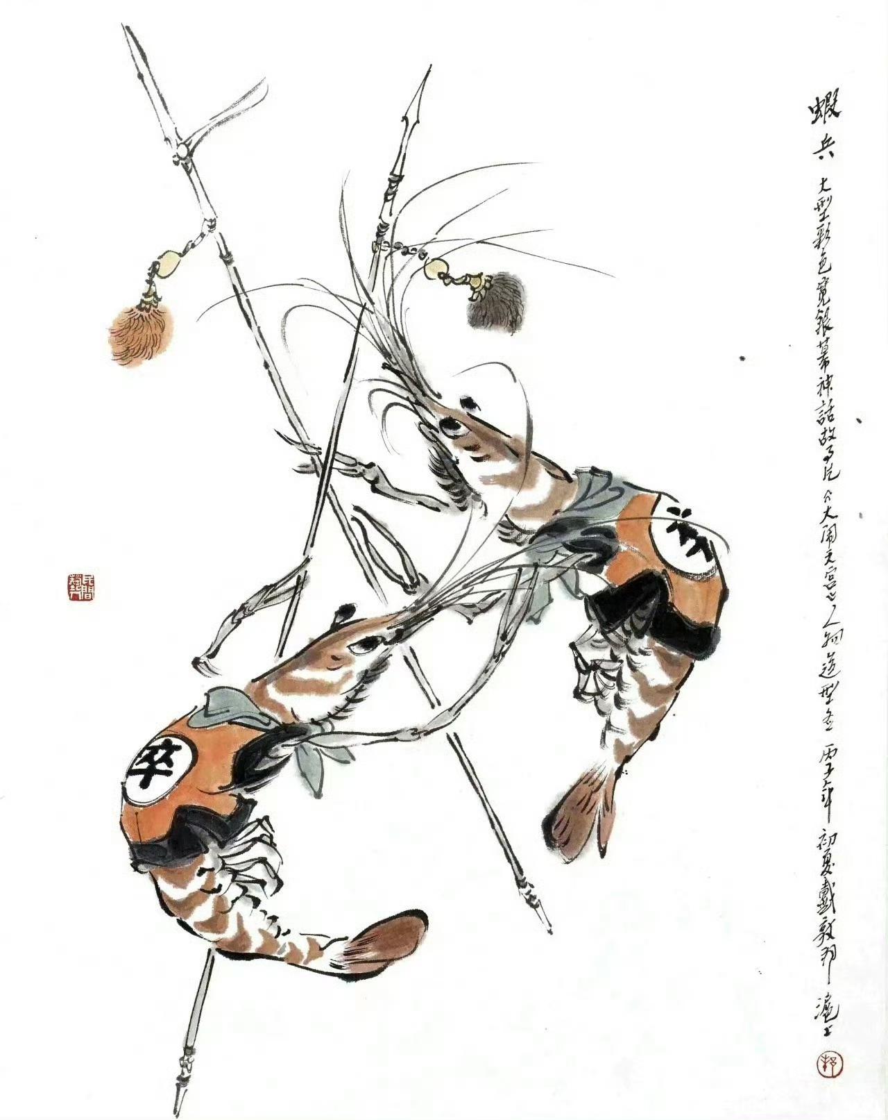 “虾兵蟹将...”丨戴敦邦·绘​​​​国学智慧绘画