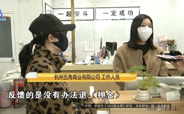 浙江杭州，田女士租了一套公寓，本想幸福生活自此开启，但是隔壁又住进来好几个男男女