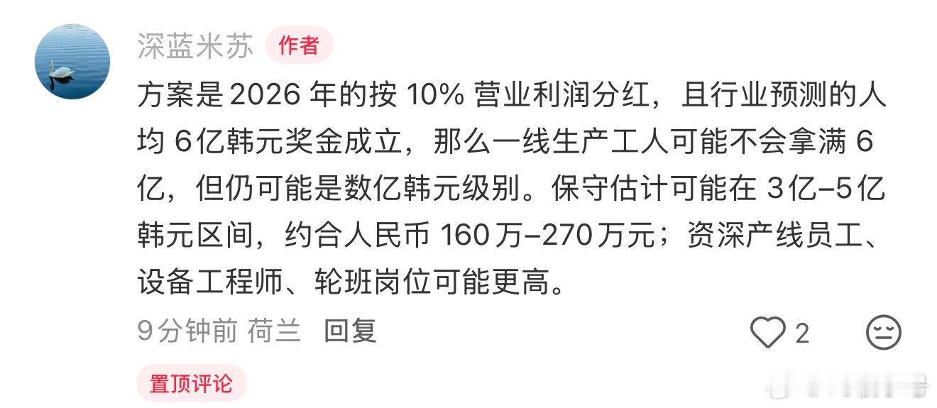 这还是中文吗朋友