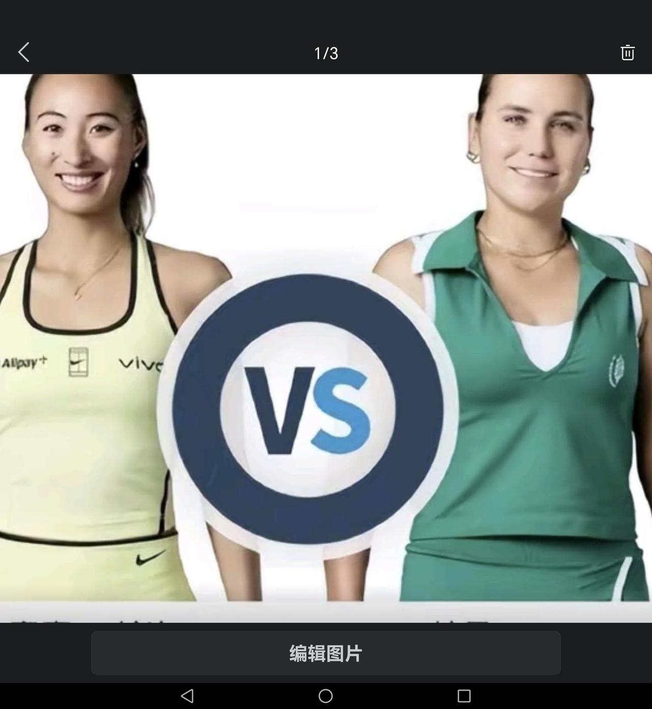 北京时间4月24日17:00，备受关注的WTA1000马德里站女单第二轮的一场焦