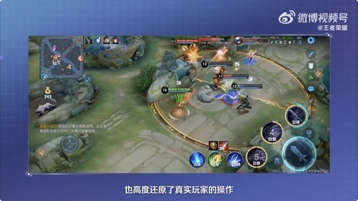 王者荣耀人机功能升级, 人机比队友靠谱多了