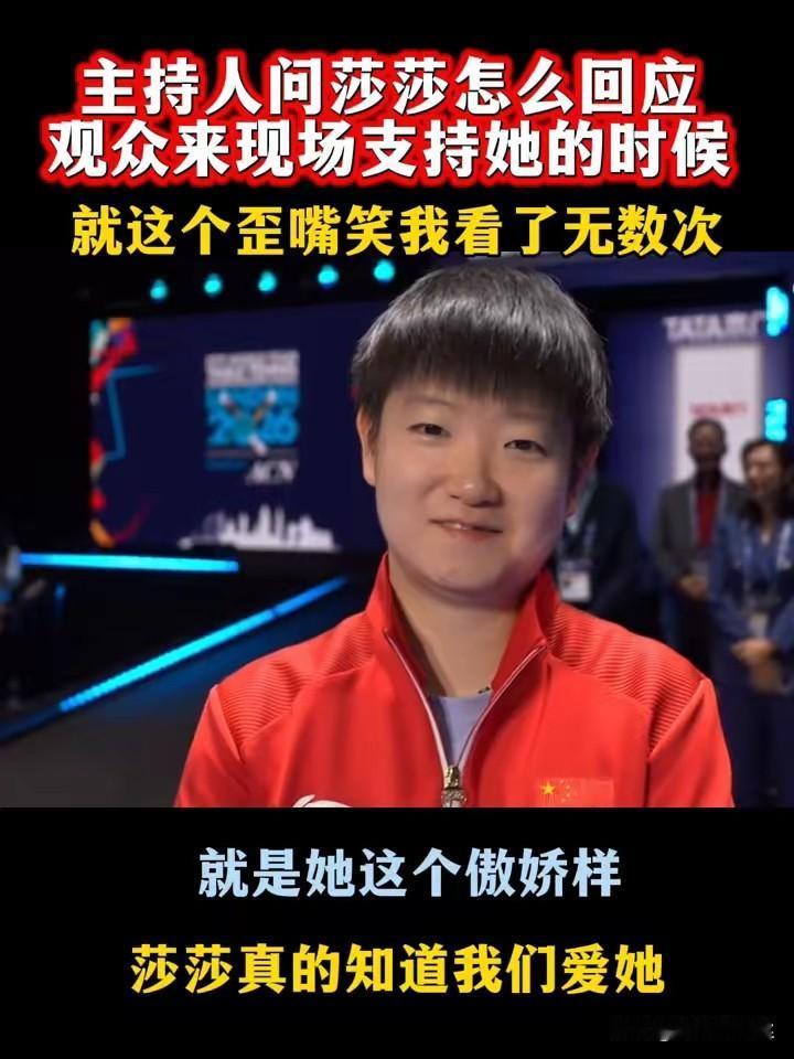 孙颖莎更新社交动态了！面面俱到，感谢了所有人，唯独不提自己一人独揽两分，拯救女