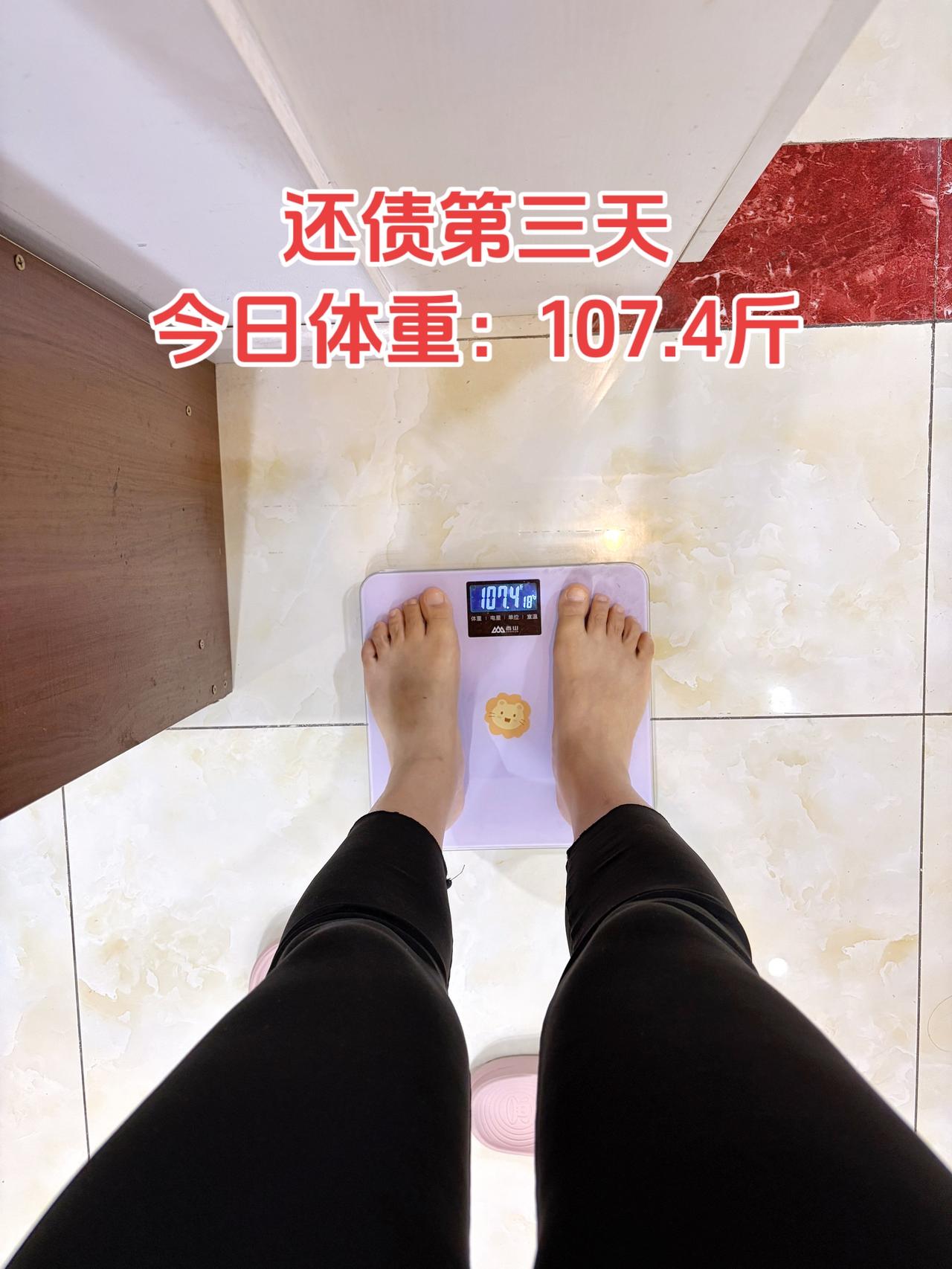 自律减脂健康餐，目标95斤，加油今日体重：107.4斤⬇️0.7斤今日减脂早