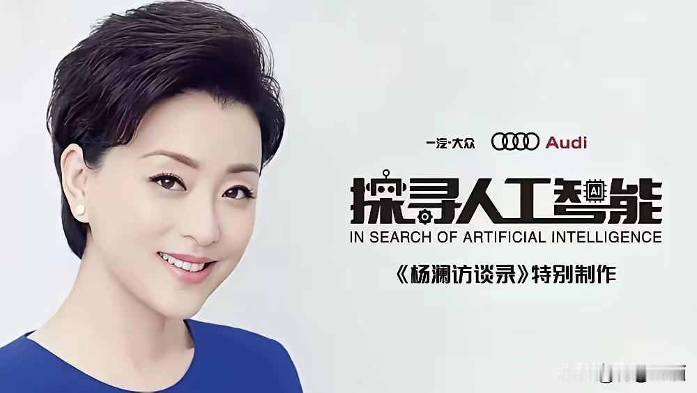 不管你信不信，这就是中国人工智能行业市场规模：2021年，281亿美元；