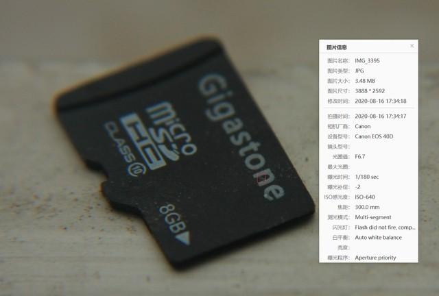 854元的价格一出现，瞬间不淡定了。不是因为它有多牛，而是它让我看到了千元机