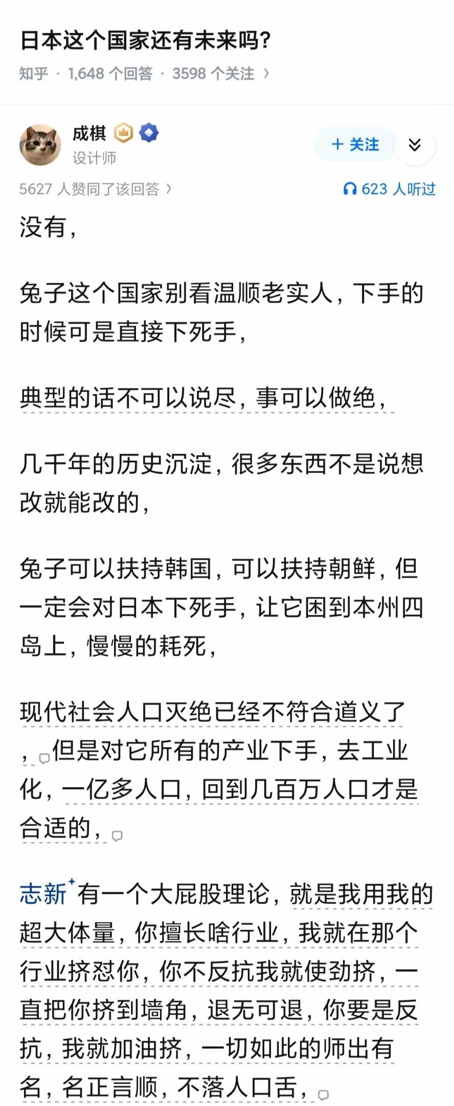 现在全球唯二的超级大国已某种程度上在要弄垮它，还有人在问这种问题?