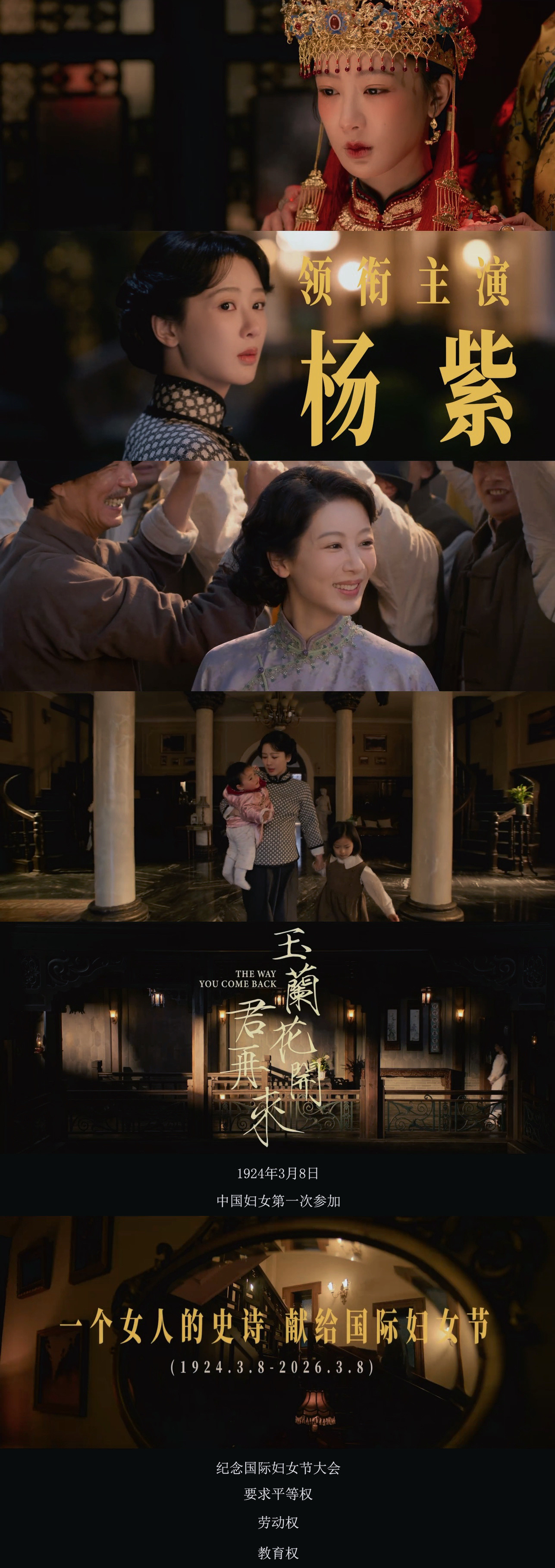 这个玉兰花开君再来太有心了💧