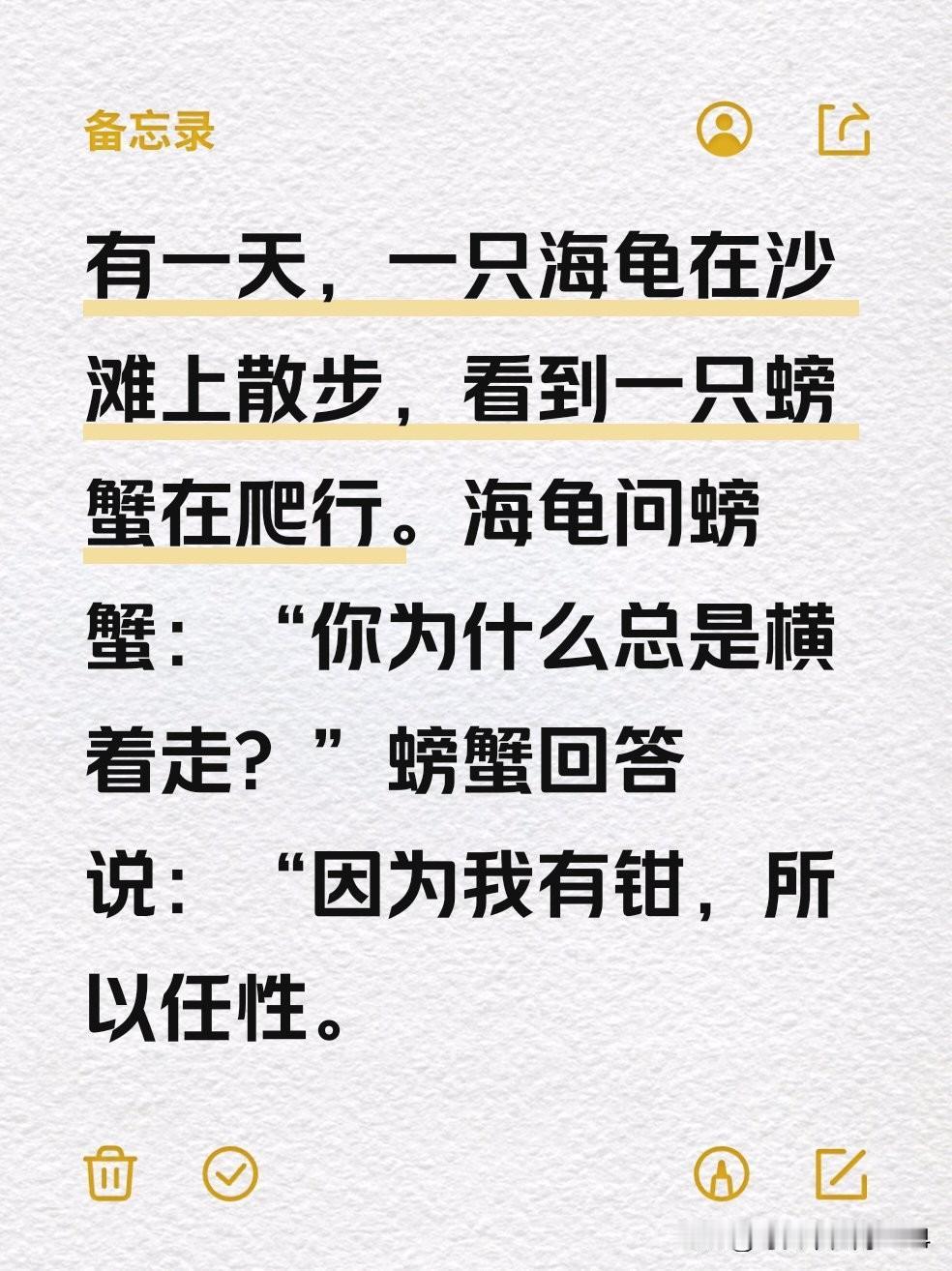 今天给大家分享三则笑话小故事，分别是：懒汉借钱、肉头财主、夫妻逗乐，希望您能喜欢