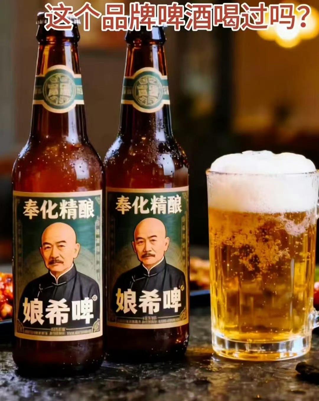 应该是P的，奉化貌似没有这酒吧？