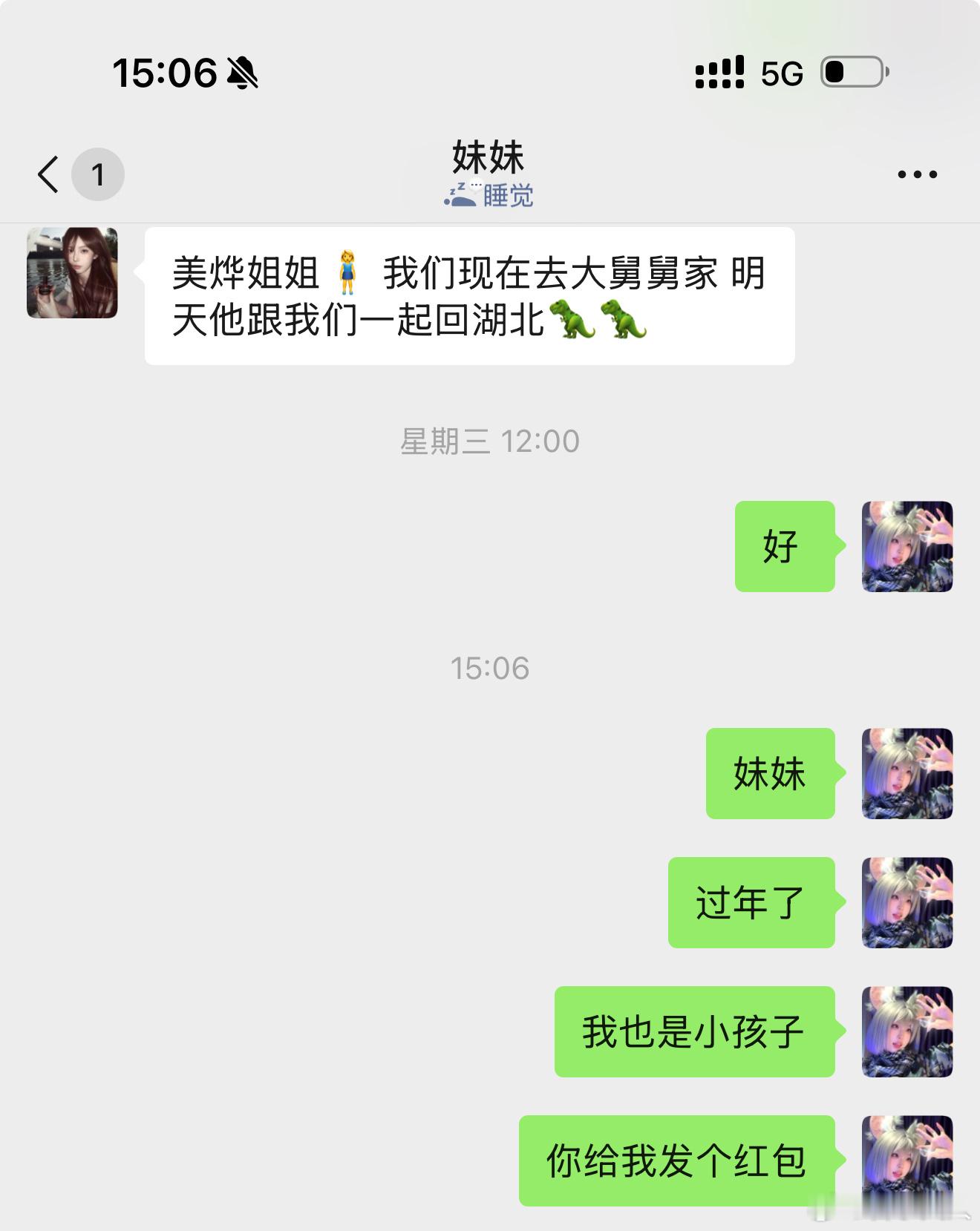 反客为主不是哥们。我妹叫的大舅舅，是我爹吗