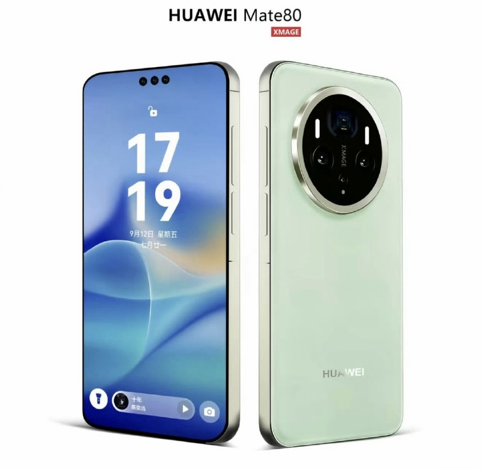 华为Mate80系列将于11月25日发布，你会考虑入手吗？