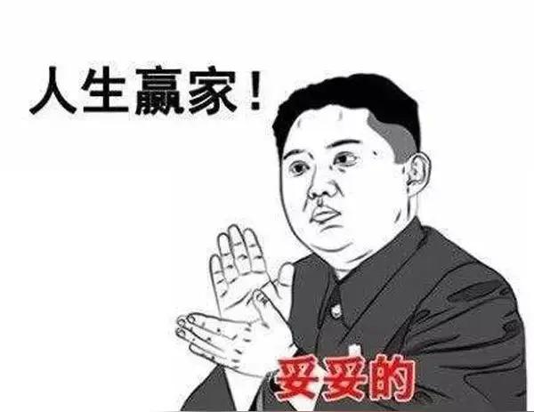 退休后，过得最幸福的人，能达到以下五条，就是人生赢家。一、没有房贷、车贷。