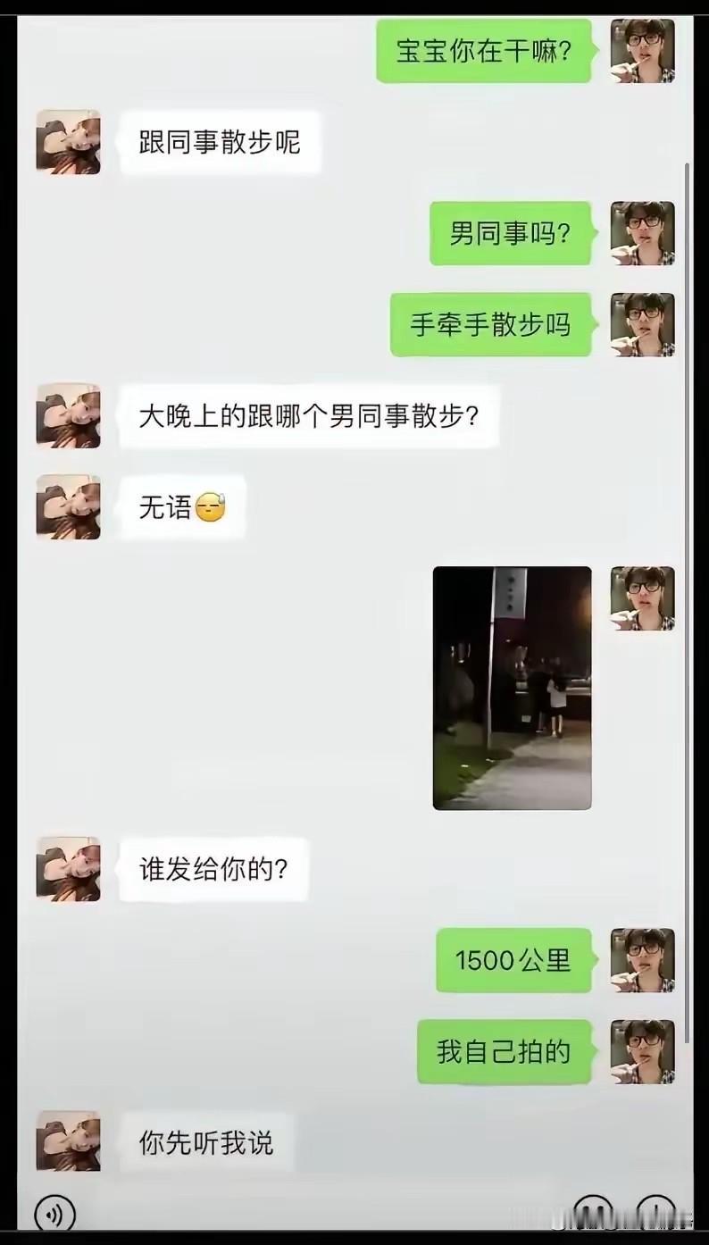 不得不说，这是年度最绿的男生，没有之一！[捂脸哭][捂脸哭]