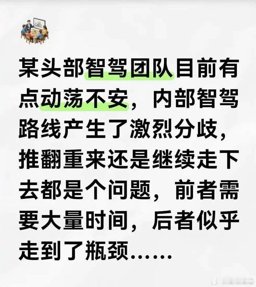 【推翻重来可能来不及了，建议加大营销力度[doge]】今天两条消息，小鹏827的二代VLA技术讲座还