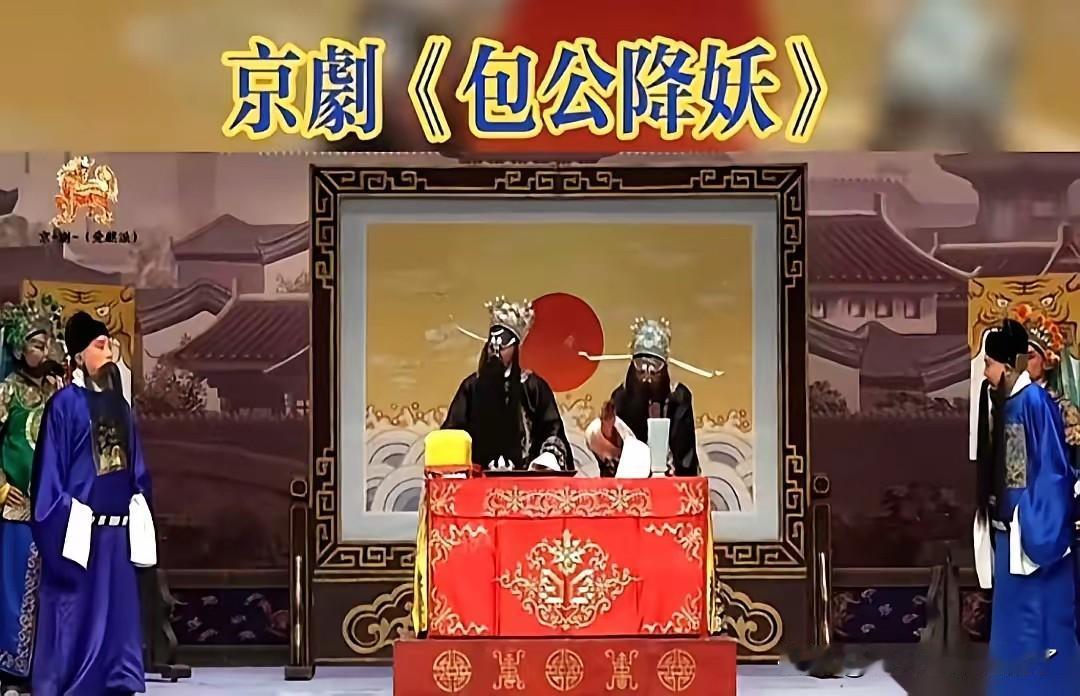 你敢相信？郭德纲的一出新戏可算是捅了马蜂窝了，引来一群人一路谩骂……有京剧的